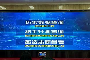 本轮中超裁判选派：李海新执法上海申花对阵北京国安